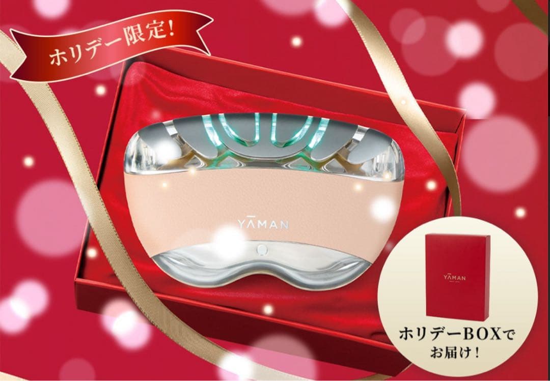 ヤーマン　リフトロジーsp 限定色　シェルピンク　即日発送