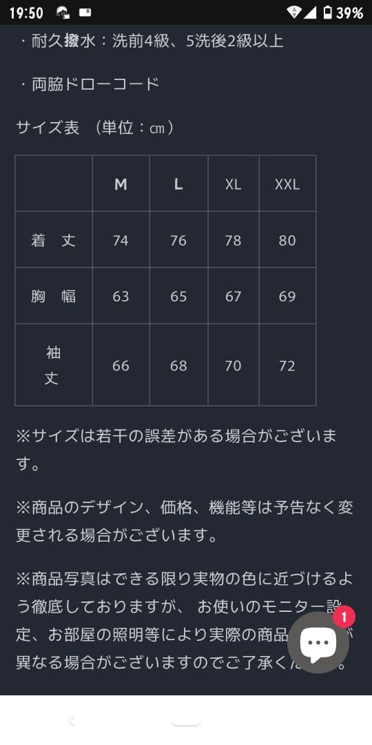 OUTLAX コーデュロイアイボリーセットアップXL　上下セット