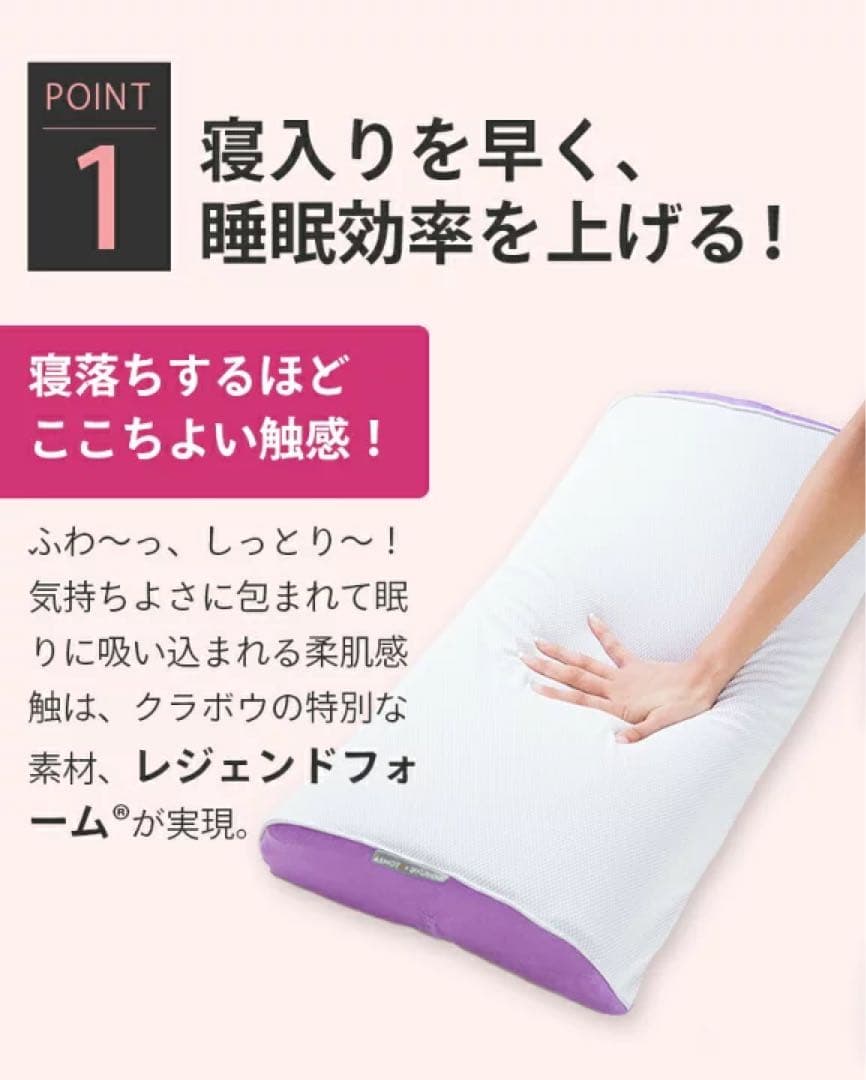 TVで紹介 スリープマージピロー 高さ調整 とろけるような感触 ベージュ