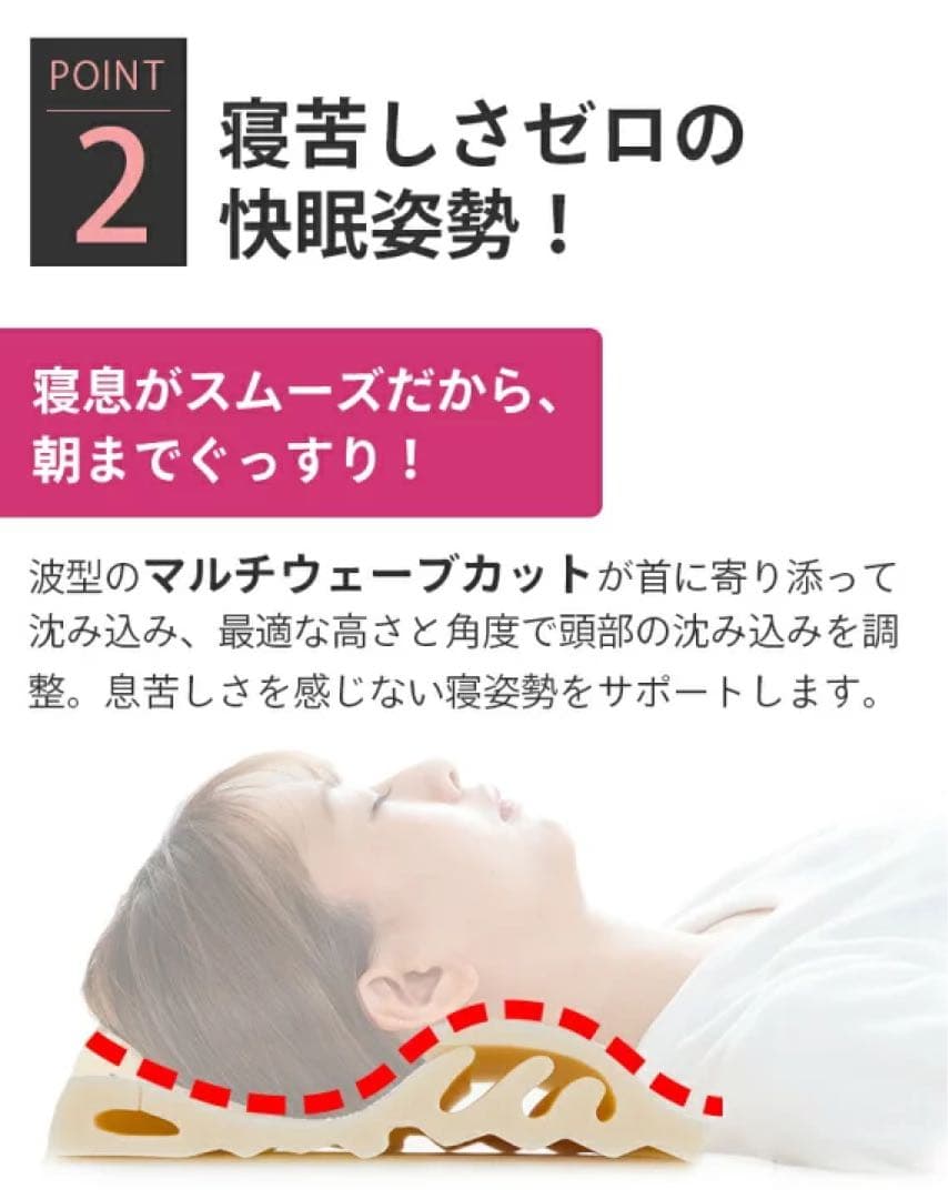 TVで紹介 スリープマージピロー 高さ調整 とろけるような感触 ベージュ