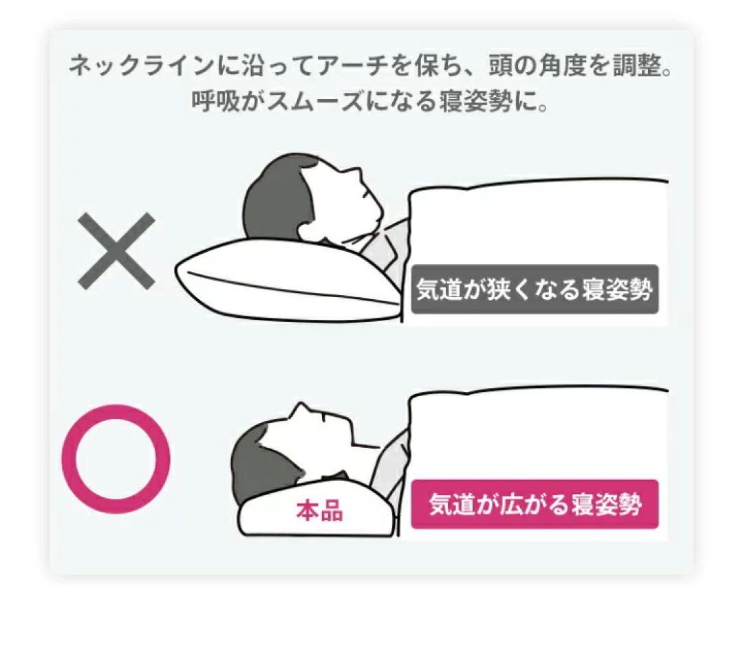 TVで紹介 スリープマージピロー 高さ調整 とろけるような感触 ベージュ