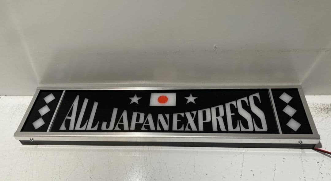 ワンマンアンドン man 0824