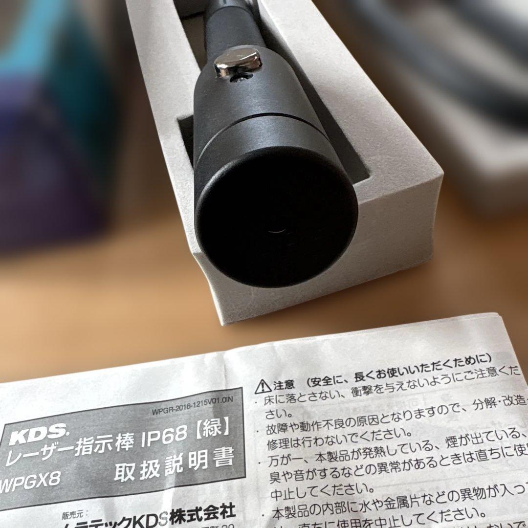 ムラテックKDS レーザー指示棒IP68 防水 100m