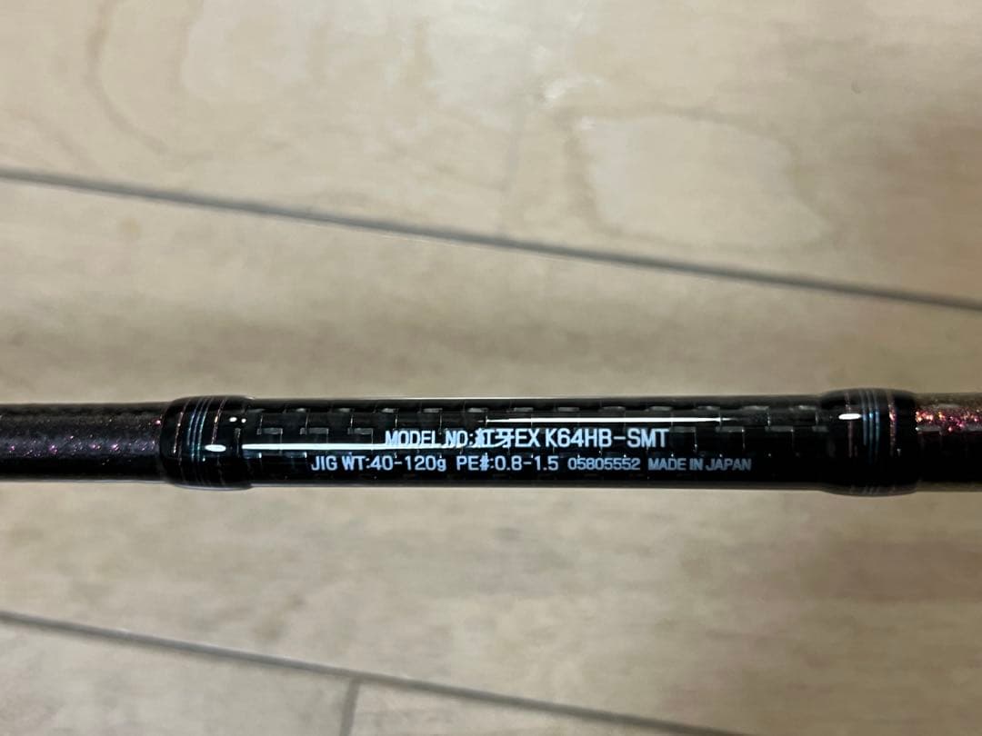 【新品未使用】DAIWAダイワ20紅牙EX TYPE-K 64HB-SMT