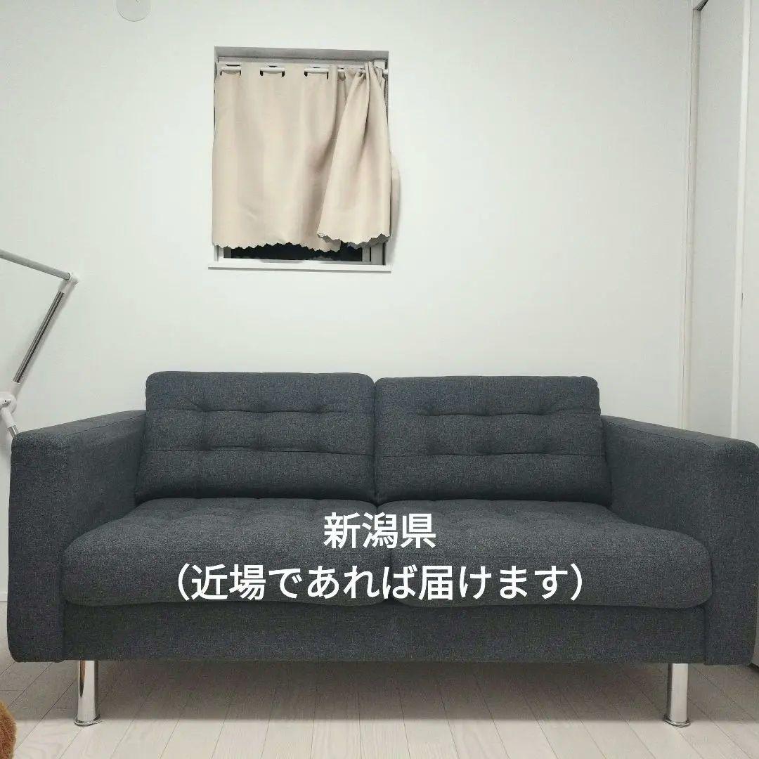 IKEA グレー 2人掛けソファ ランズクローナ