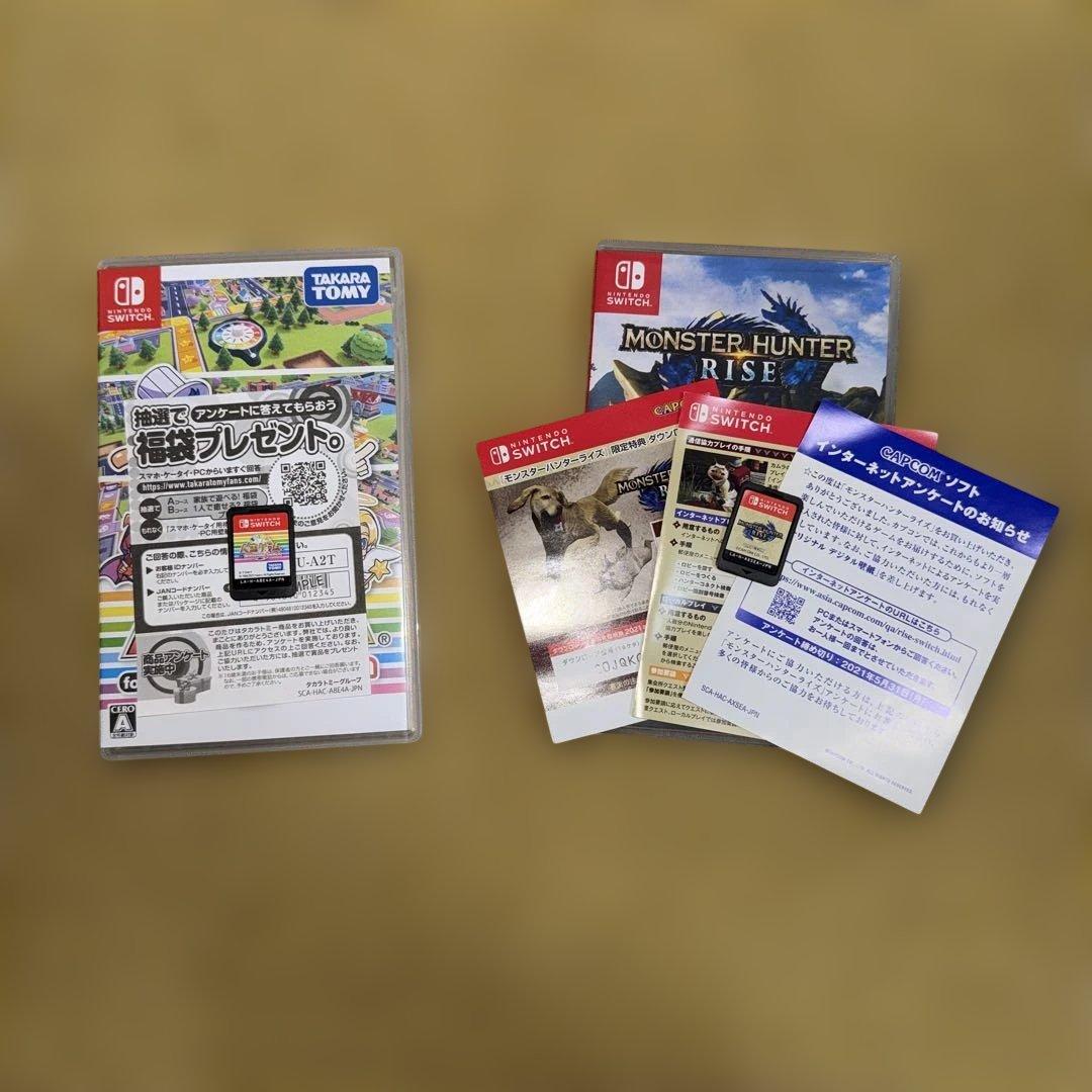 お*し様 Nintendo Switch ［周辺機器完備］（動作確認済）おまけ付