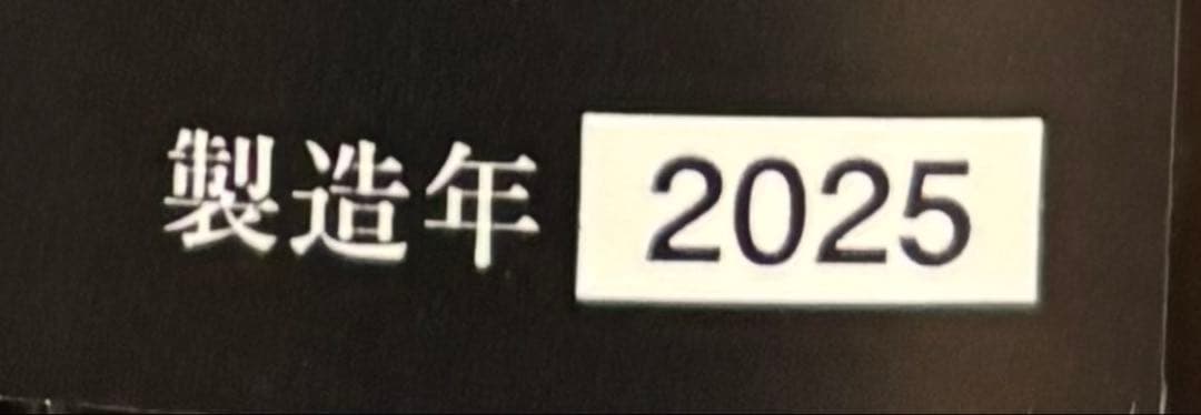 十四代　双虹　2025年　720ml