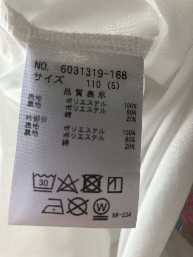 メゾピアノマリンくまセーラーワンピース