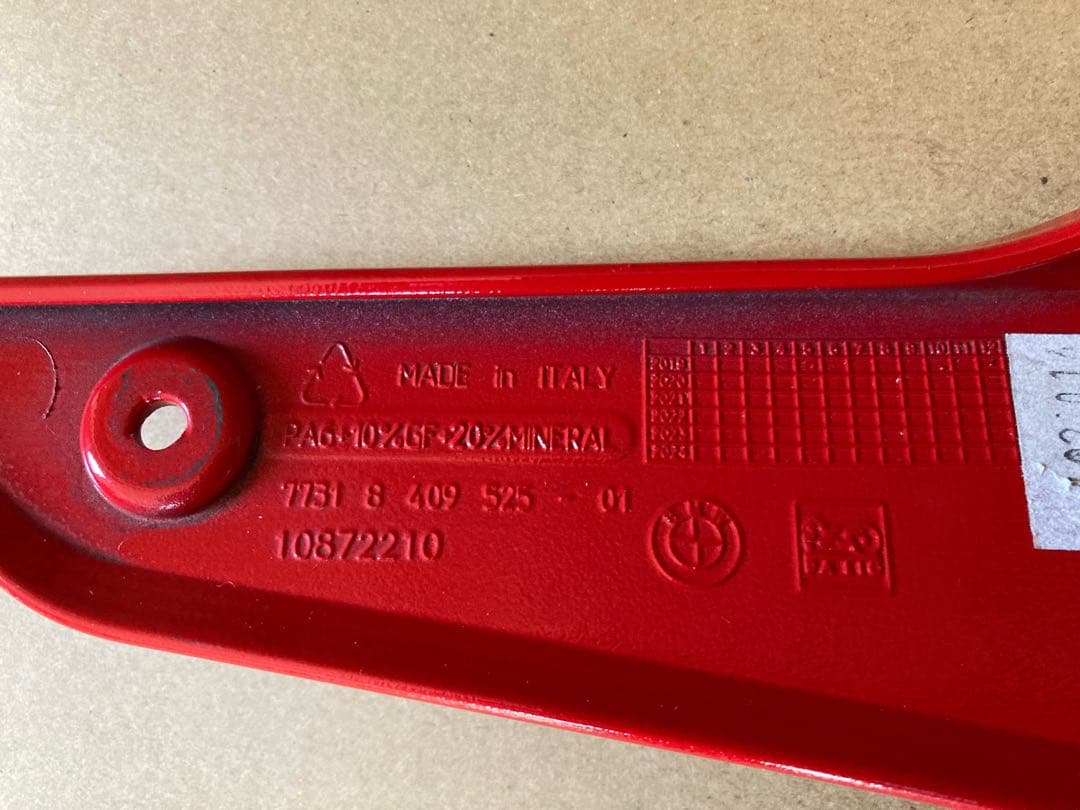  F900R 純正アンダーカウル　レッド