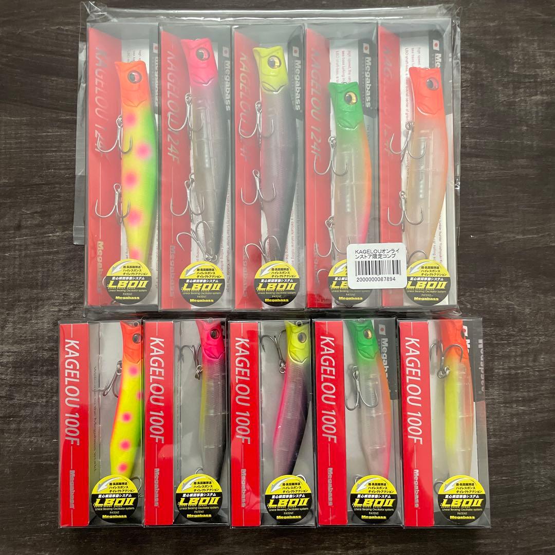 メガバス カゲロウ 124F 100F オリカラ 限定 別注 10本 H32