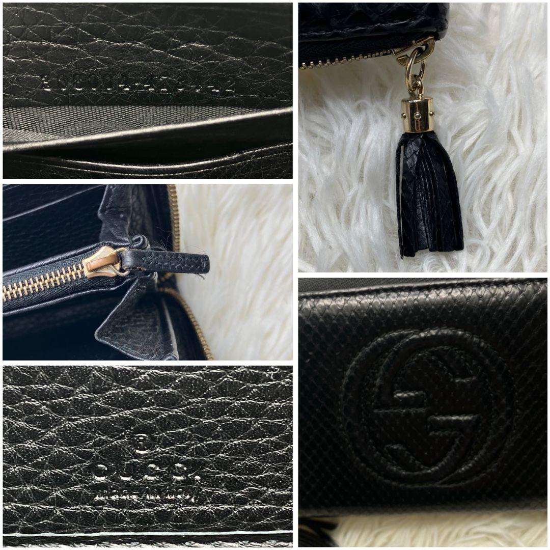 美品✨グッチ 長財布 ラウンドファスナー パイソン 蛇革 ソーホー 黒 レザー