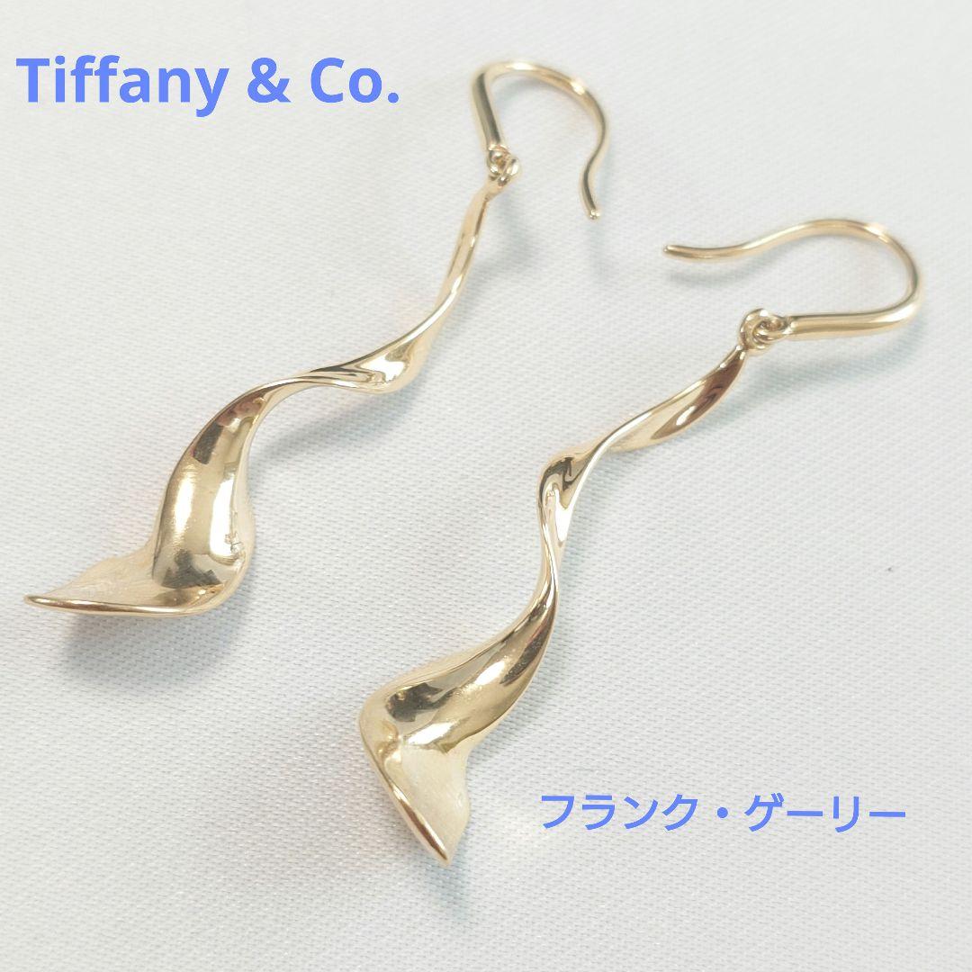 【希少】ティファニー フランク・ゲーリー オーキッド ピアス 6650