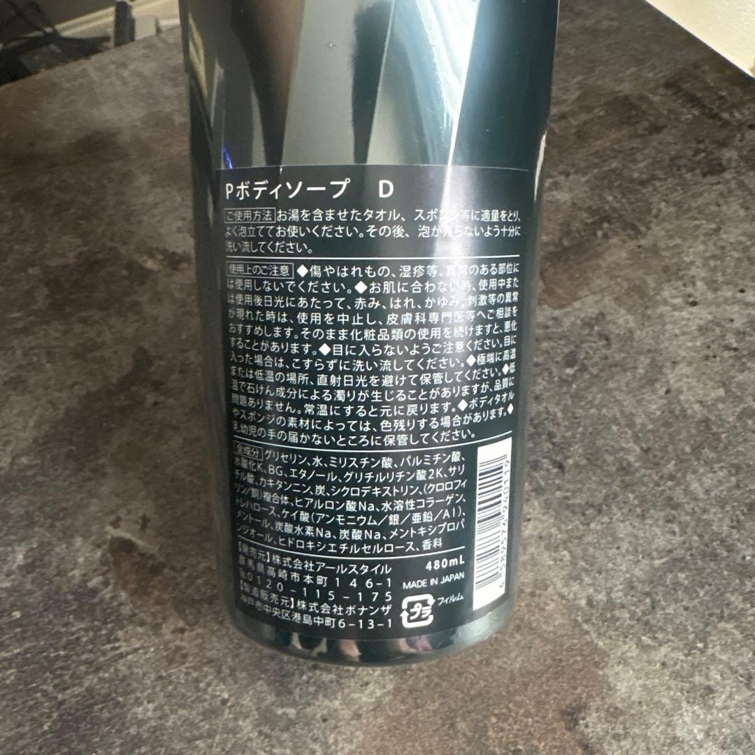 &GINO プレミアムボディーソープ デオラ 480mlメンズ ボディソープ