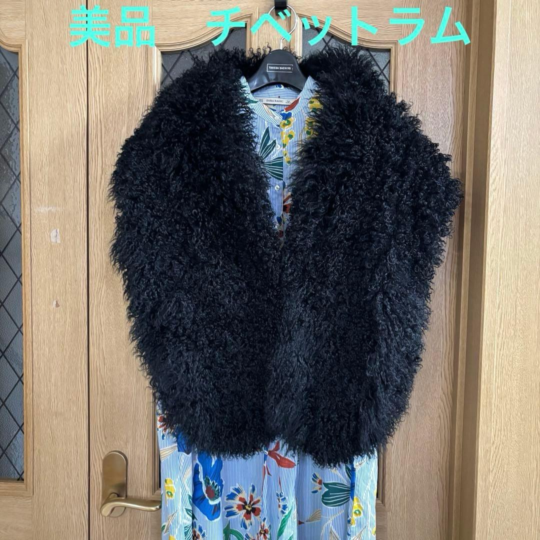 ❤️美品　チベットラムリアルファーショール ❤️