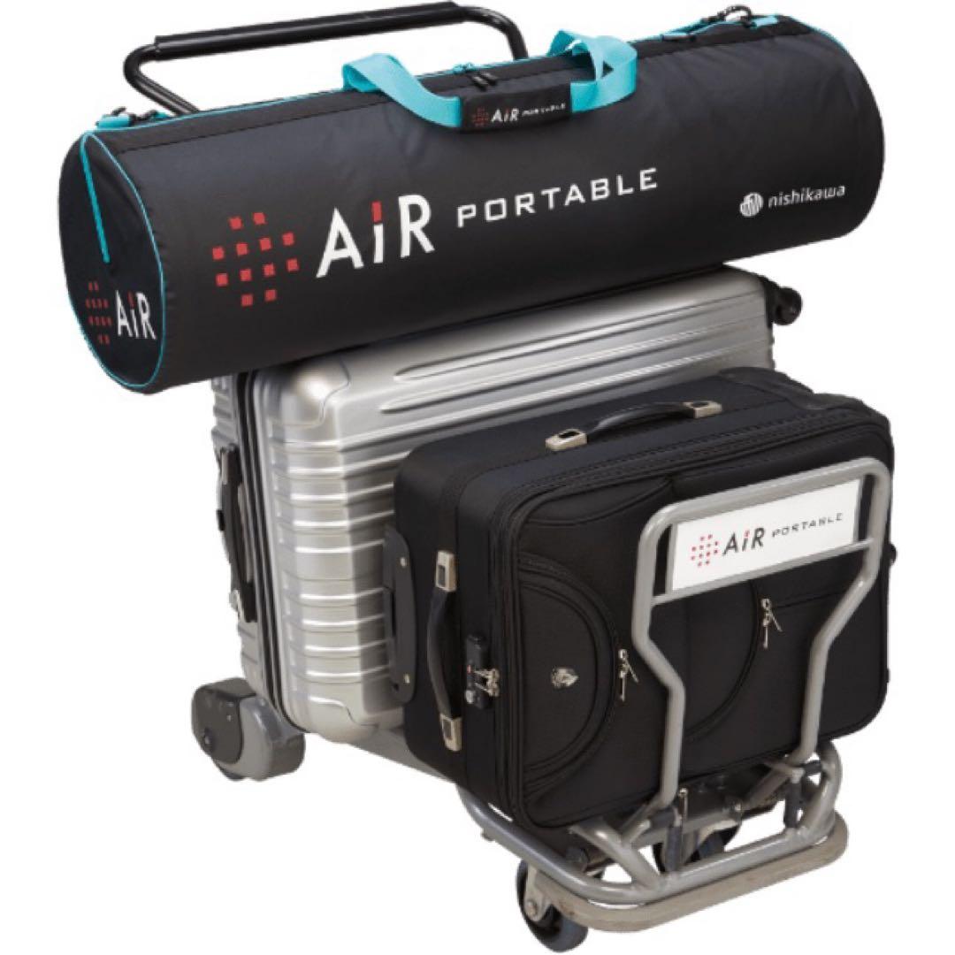 nishikawa西川AIR PORTABLEエアーポータブルモバイルマット