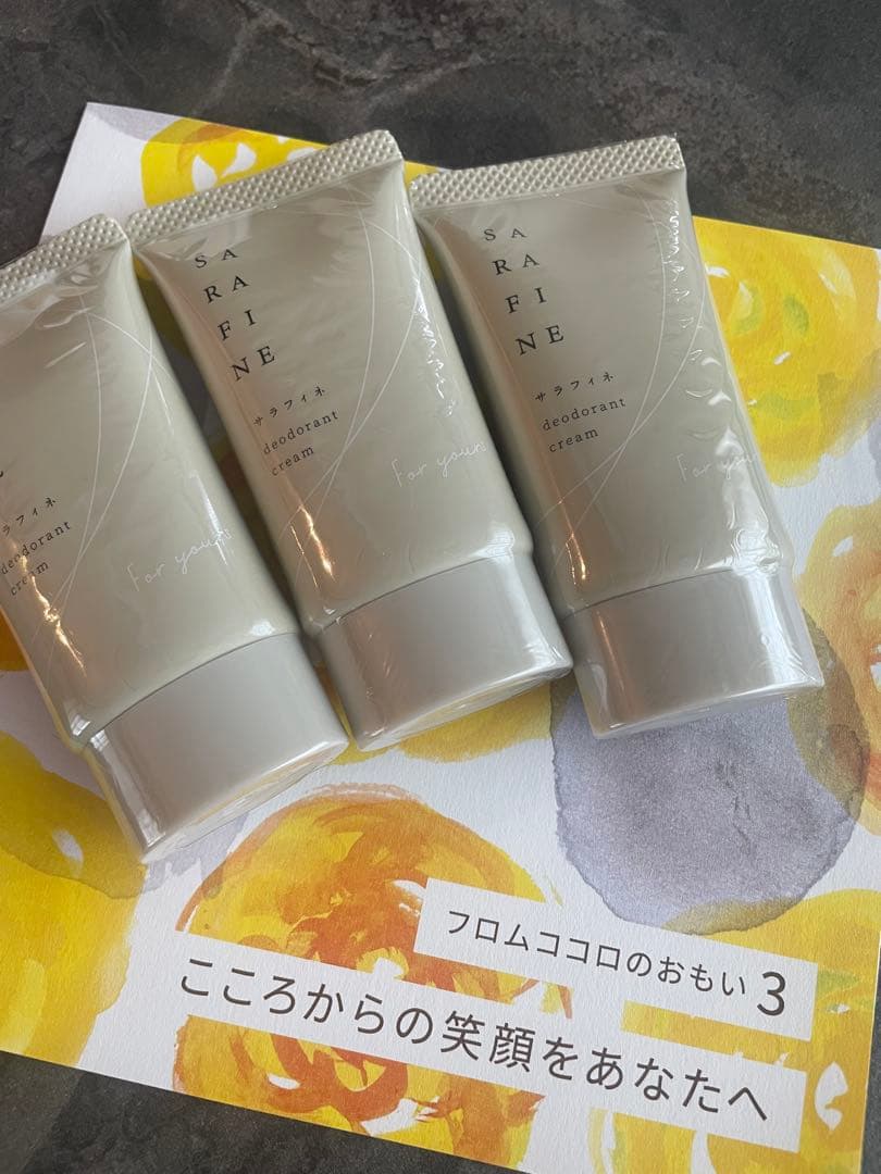 新品未使用SARAFINEデオドラントクリーム