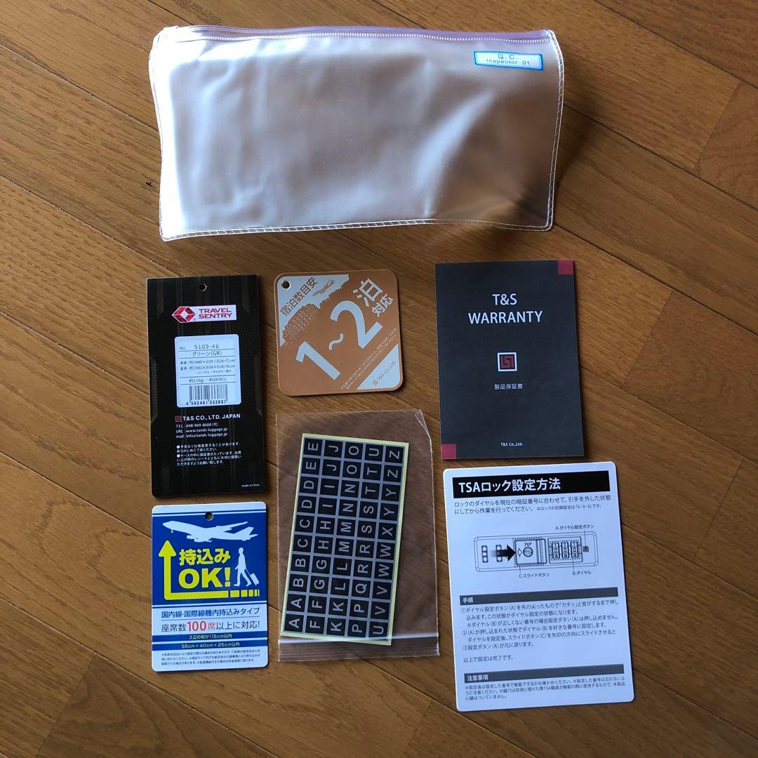 こ*ろ様 ダークグリーン 中型キャリーケース TSAロック付き