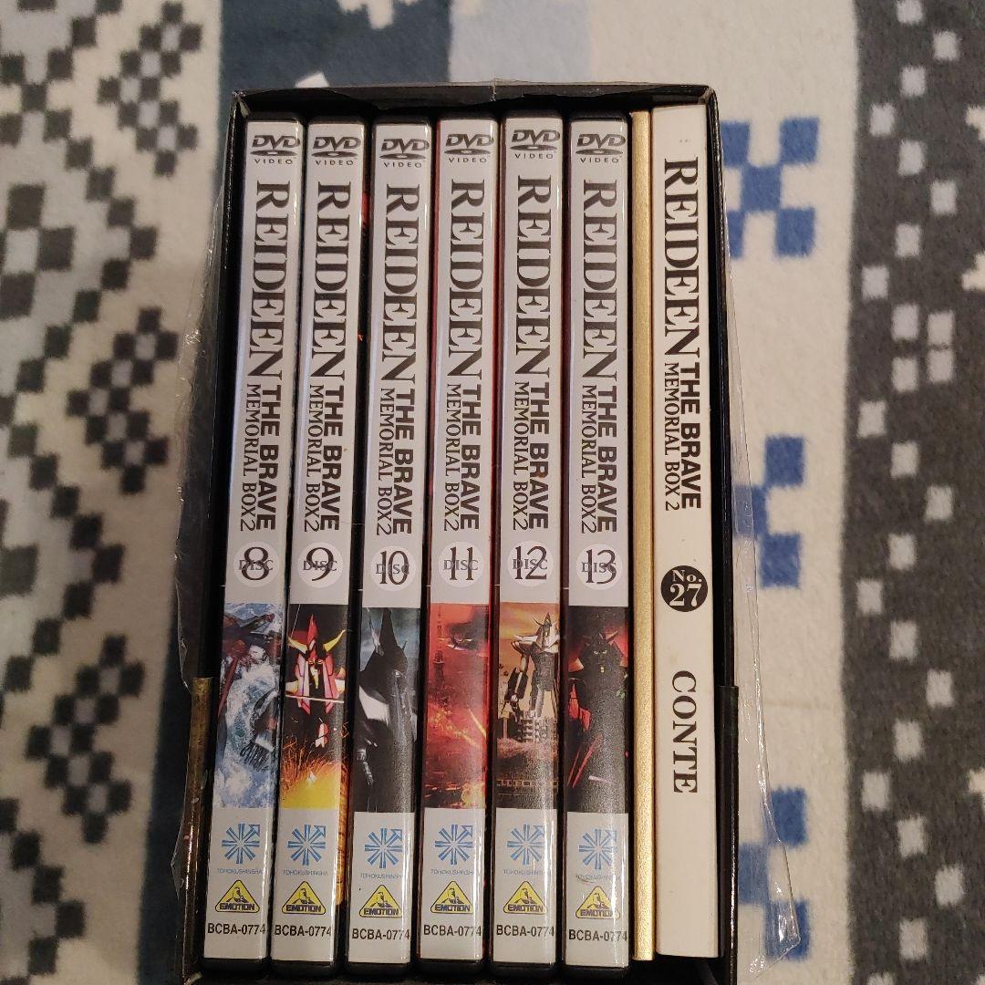 ヒ*ズ様 勇者ライディーン メモリアルボックス 2 6DISC