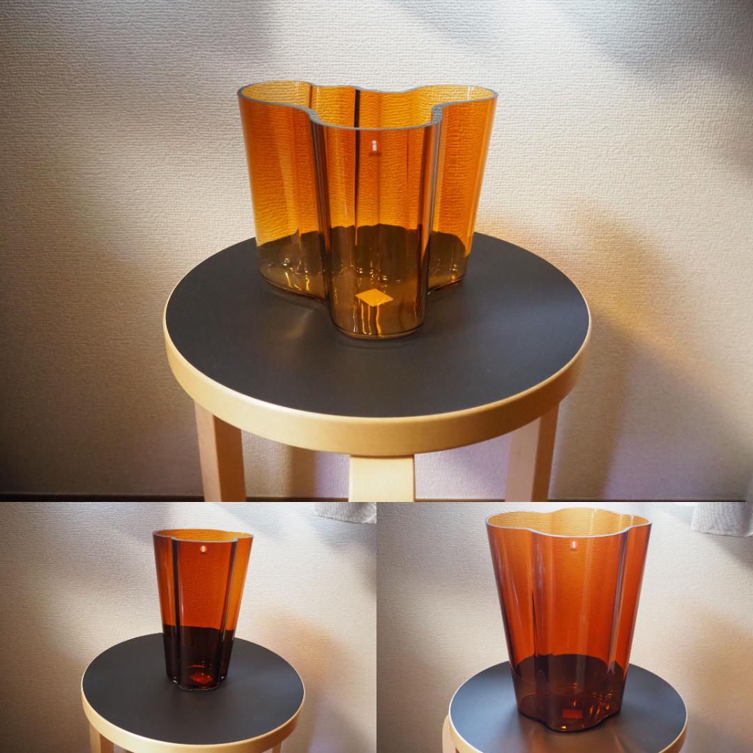 アアルト ベース 160,220,270mm 3点セット 