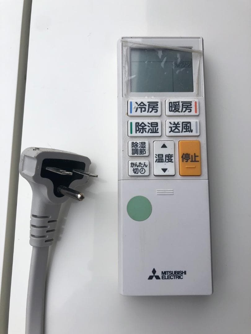 動作OK 三菱 MITSUBISHI 霧ヶ峰 ルームエアコン 主に14畳用
