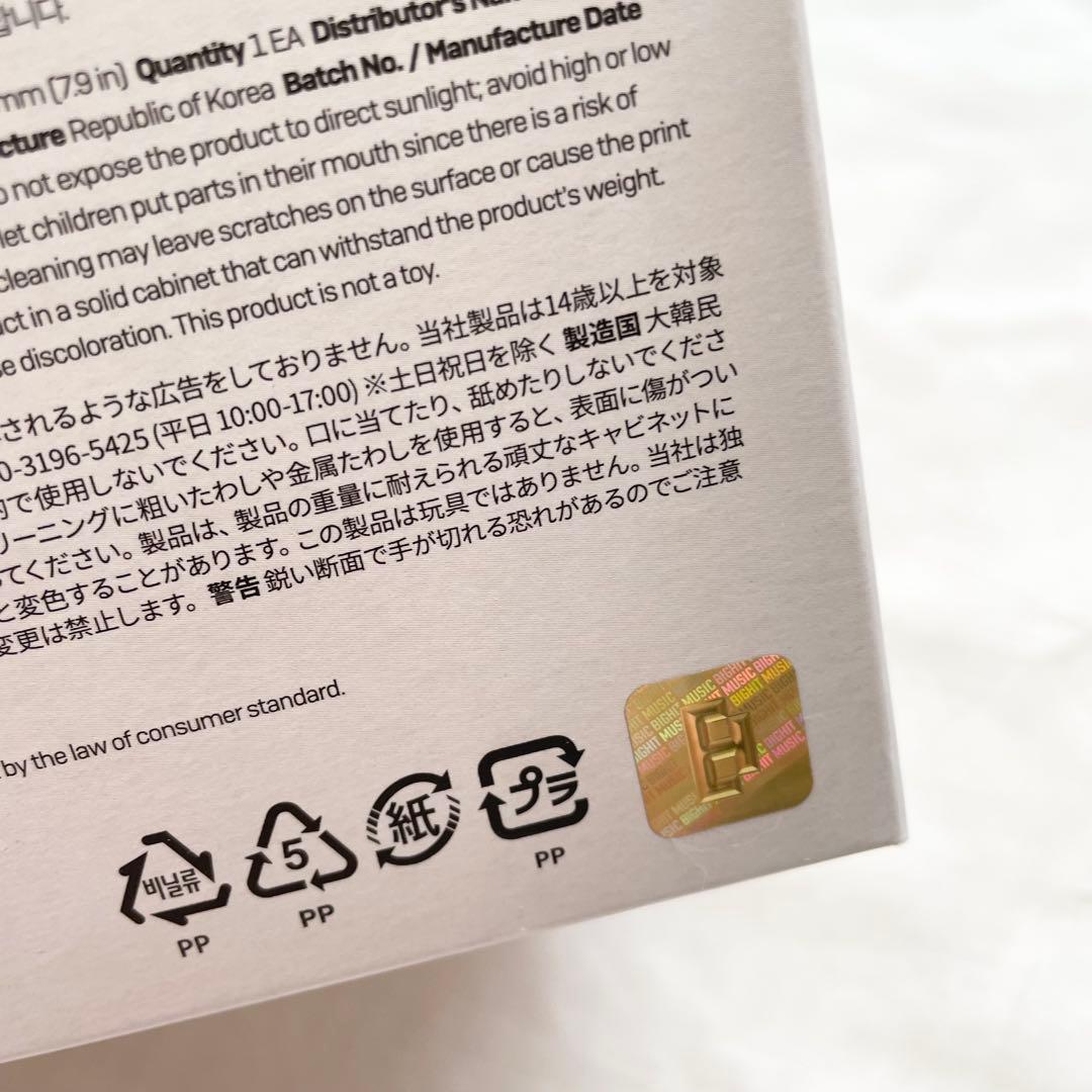 RM ナムジュン　インディゴ　フラワーベース　VASE