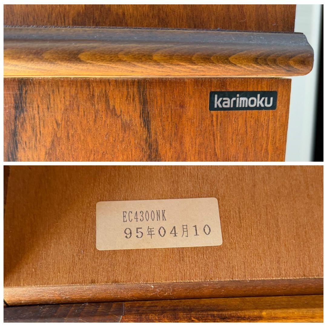 カリモク家具 コロニアルシリーズ 食器棚 キッチンボード ガラス棚 アンティーク