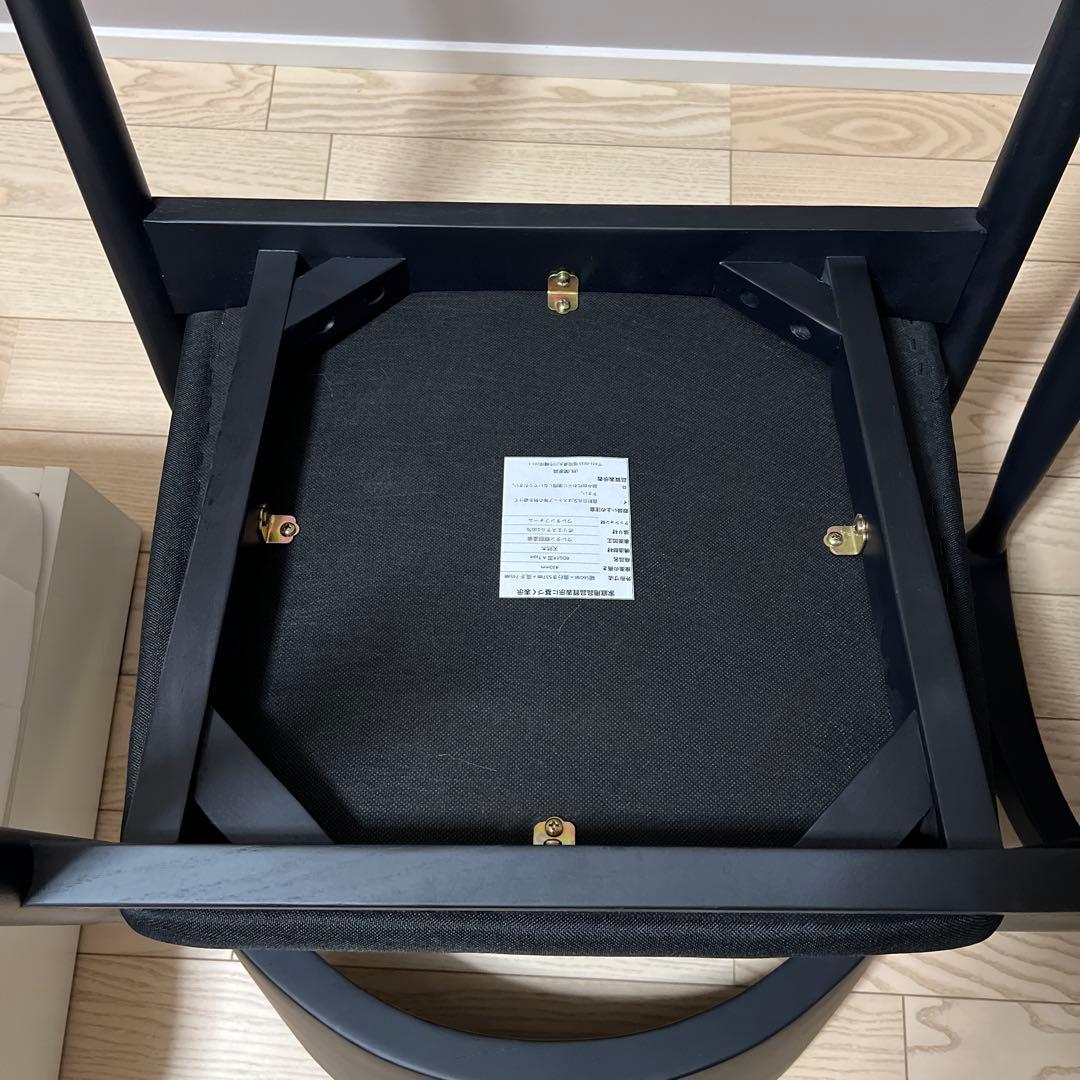 キラキラ星　関家具 ダイニングチェア 2脚目