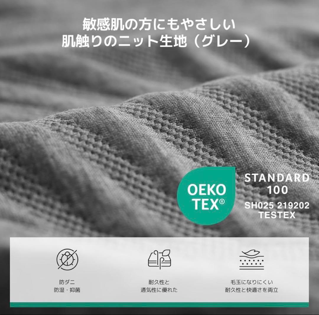 マットレス クイーン やや硬め 厚さ16cm Green Tea 天然緑茶成分