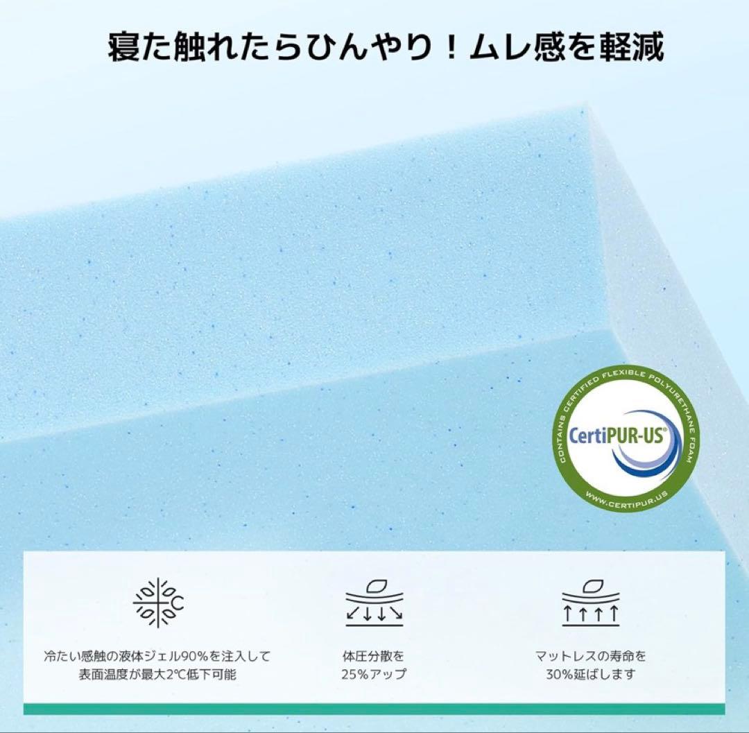 マットレス クイーン やや硬め 厚さ16cm Green Tea 天然緑茶成分