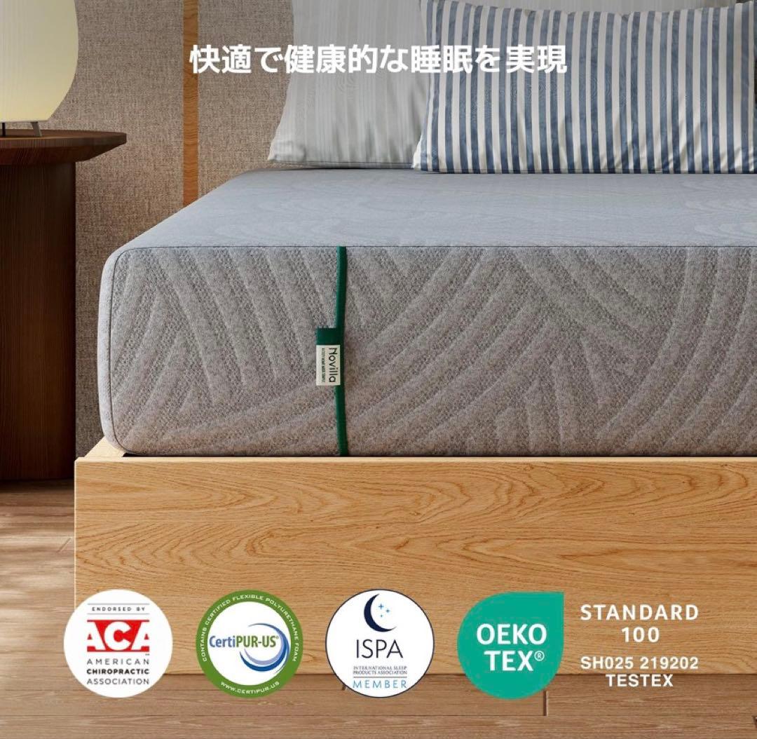 マットレス クイーン やや硬め 厚さ16cm Green Tea 天然緑茶成分