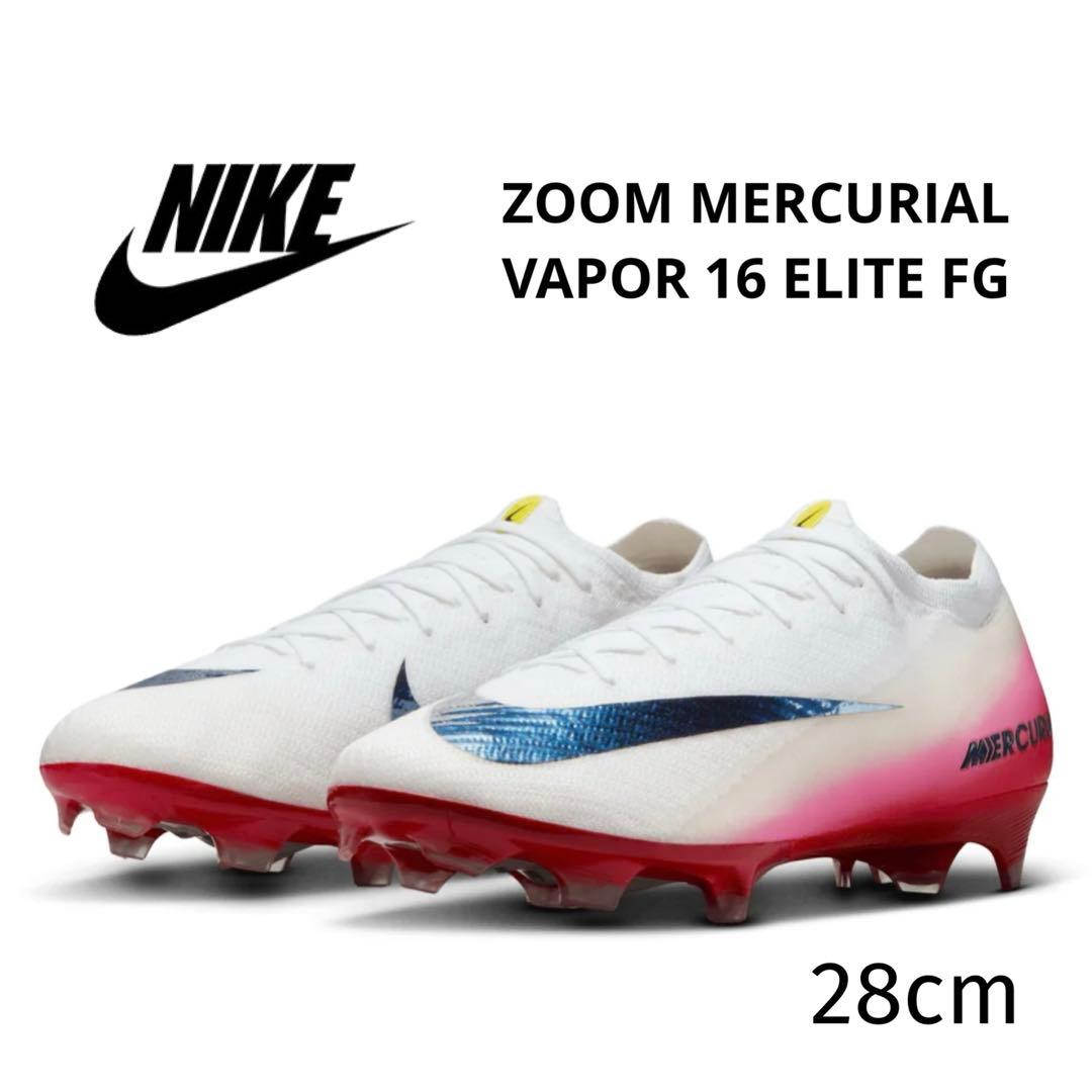 ナイキ ズーム マーキュリアル ヴェイパー エリート 28cm 白 赤 スパイク