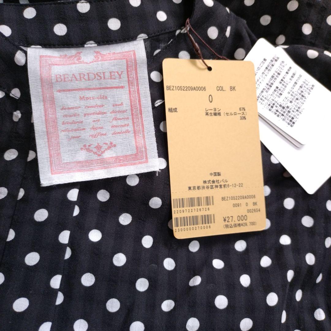 ちょこ☆BEARDSLEY ビアズリードットギャザーボリューム袖ワンピース