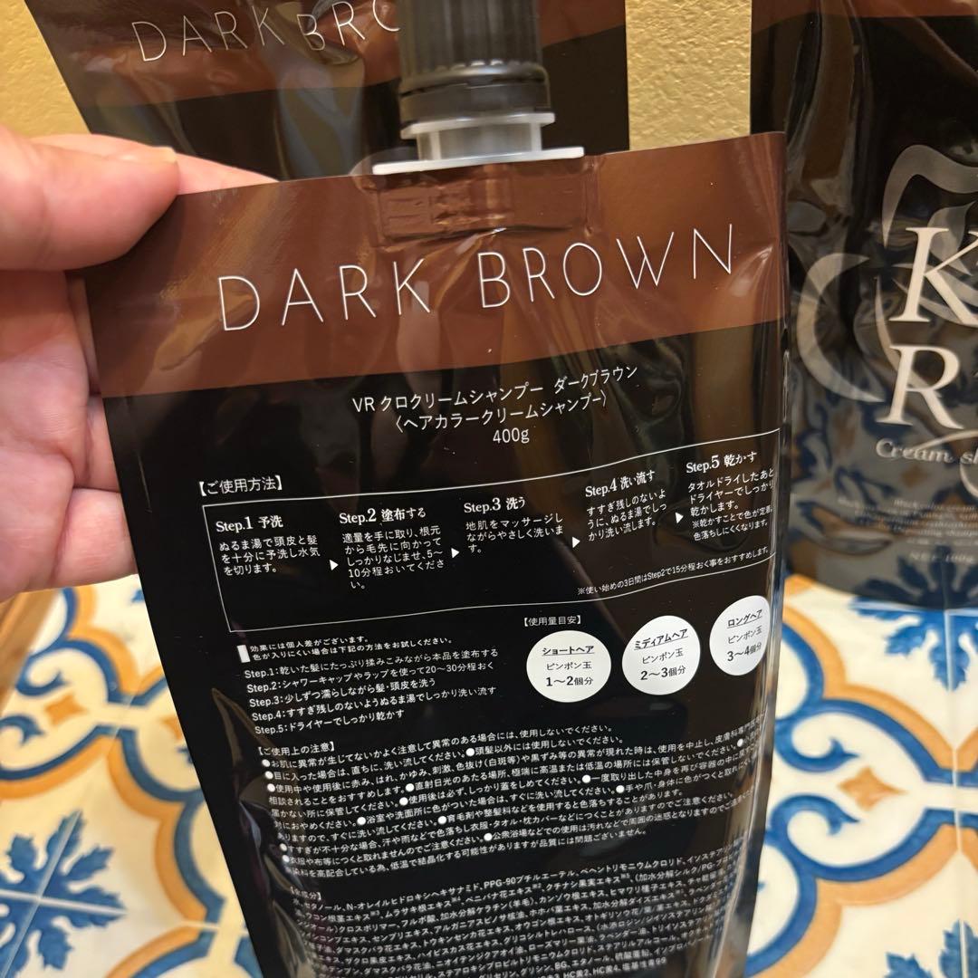 3個セット KUROクリームシャンプー　ダークブラウン 白髪染め 400g
