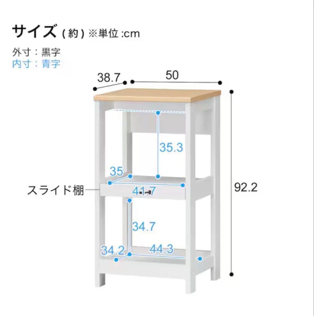 ニトリ　コンパクトレンジラック　送料込み