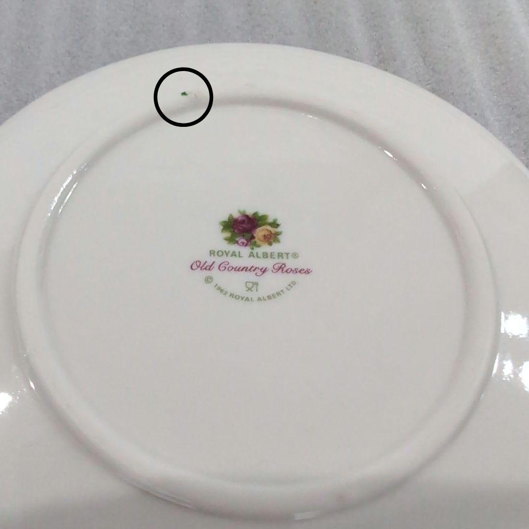 【訳あり】ロイヤル・アルバート　ミニチュアティーセット