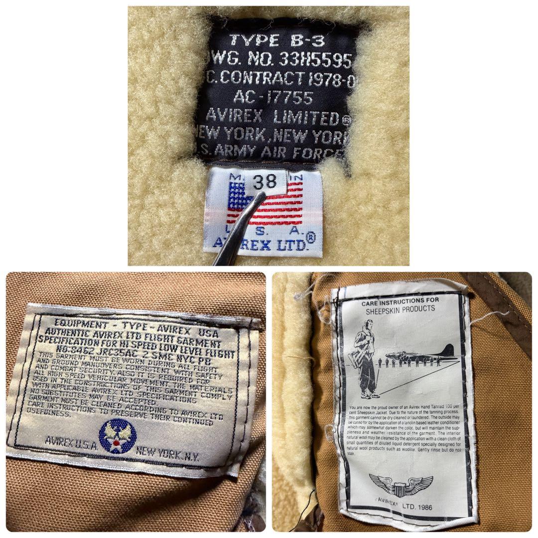 【米国製】AVIREXフライトジャケットB-3 ムートン　羊革　ブラウン　38