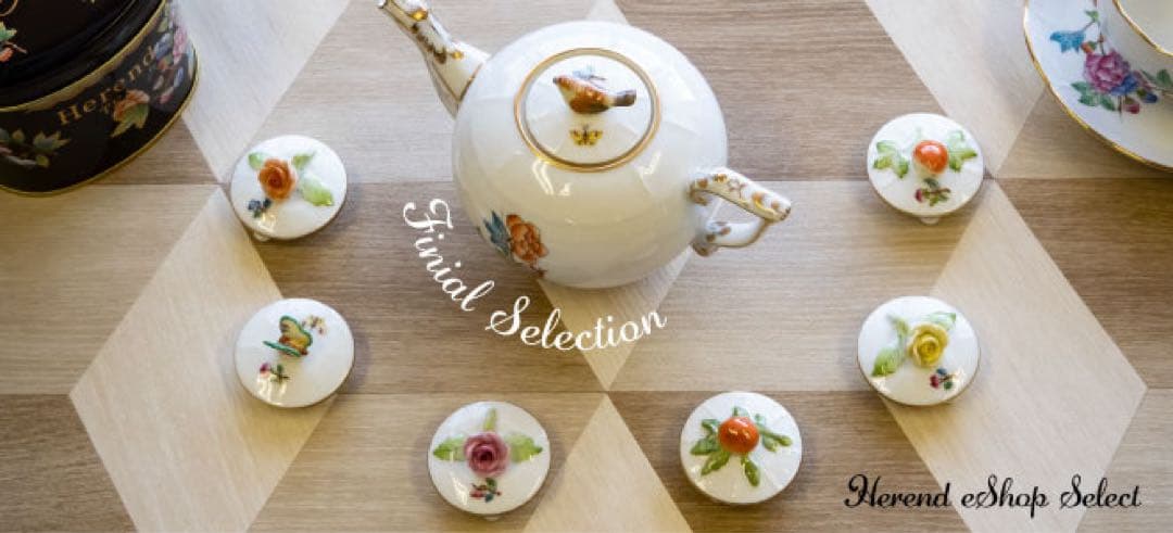 ヘレンド　ミルフルール＆エデンローズ ドラジェ3点セット