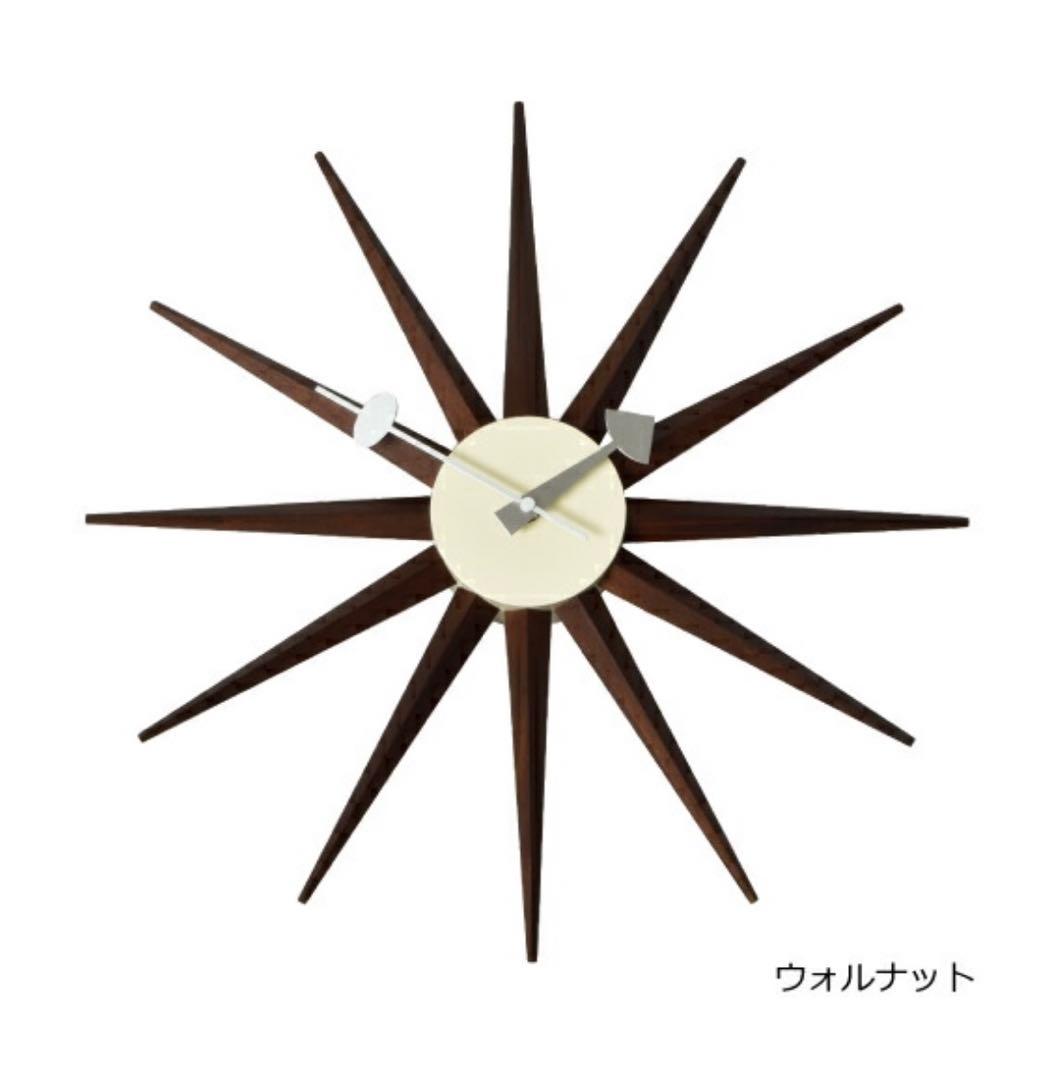 ジョージ・ネルソン サンバーストクロック リプロダクト 正規ライセンス品