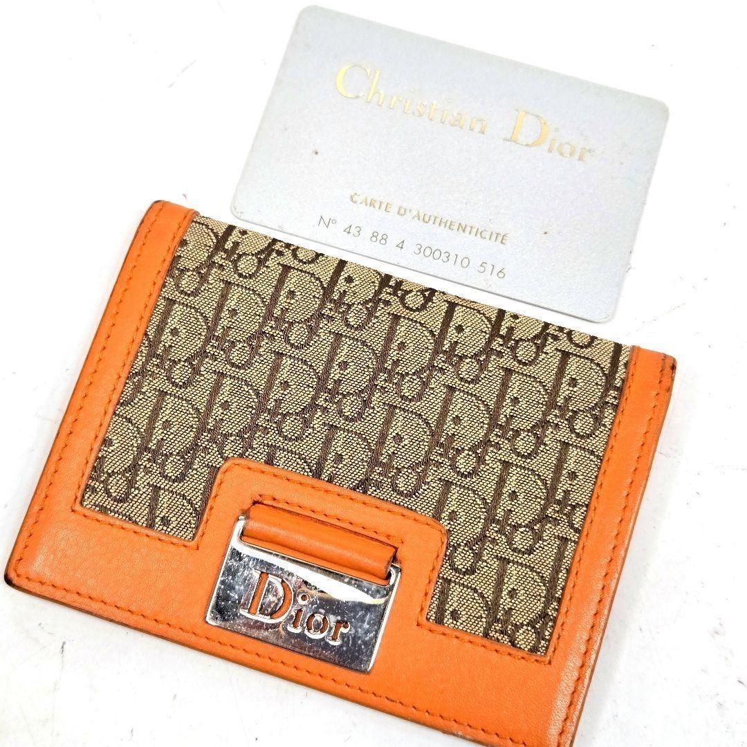極美品 Christian Dior パス&カードケース トロッター アウトドア
