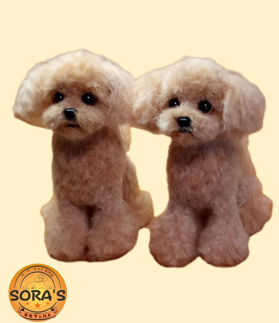 愛犬さんの羊毛フェルトオーダー・わんちゃん・犬・