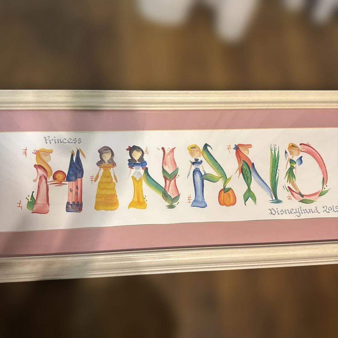 Princess Disneyland 2015 水彩画　手書き　ひなの　一点物