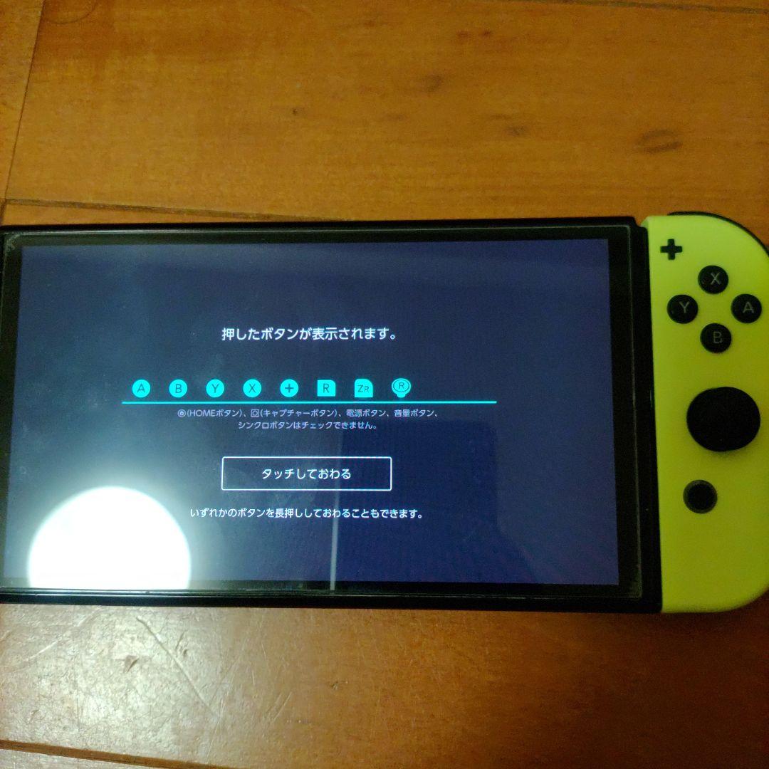 d*2様 Nintendo Switch グリーン/イエロー 本体