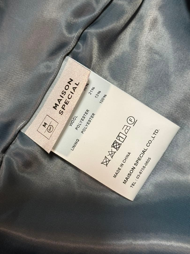 MAISONSPECIALループツイードステンカラーコート新品未使用