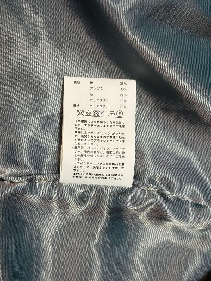 MAISONSPECIALループツイードステンカラーコート新品未使用