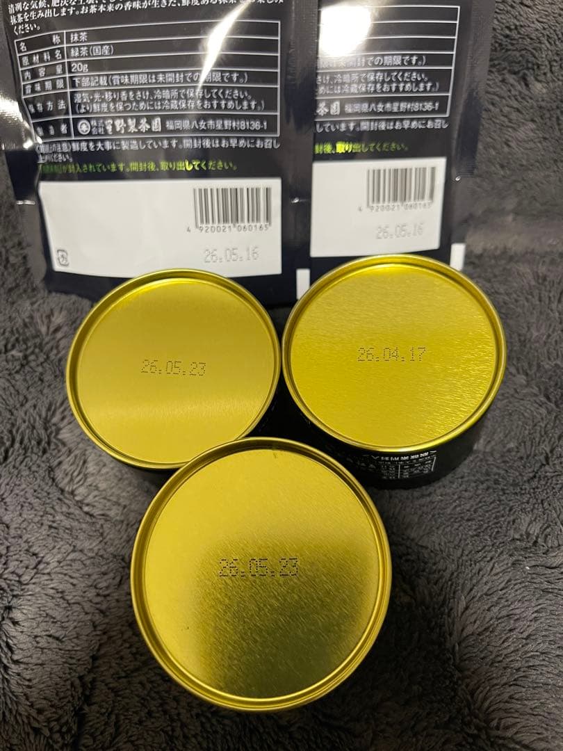 星野製茶園　抹茶　八女の華　星峰　星授　高級 希少