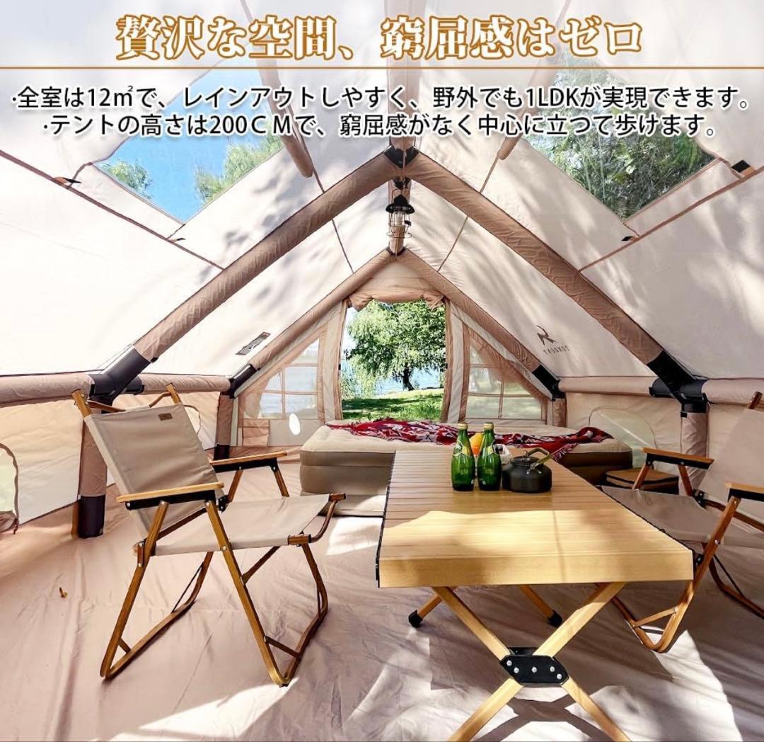 TOMOUNT インフレータブルテント エアテント