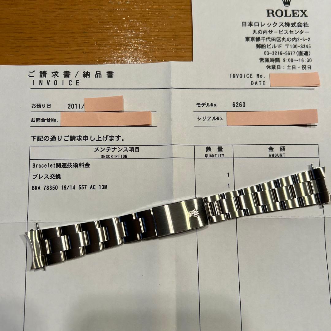 ROLEX 6263ハードブレス 78350 FF571 未使用