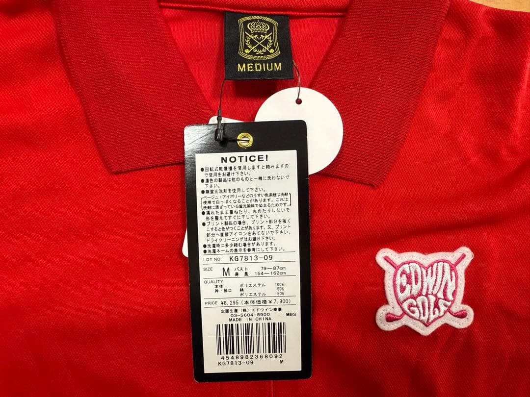 エドウィンレディース3点セット