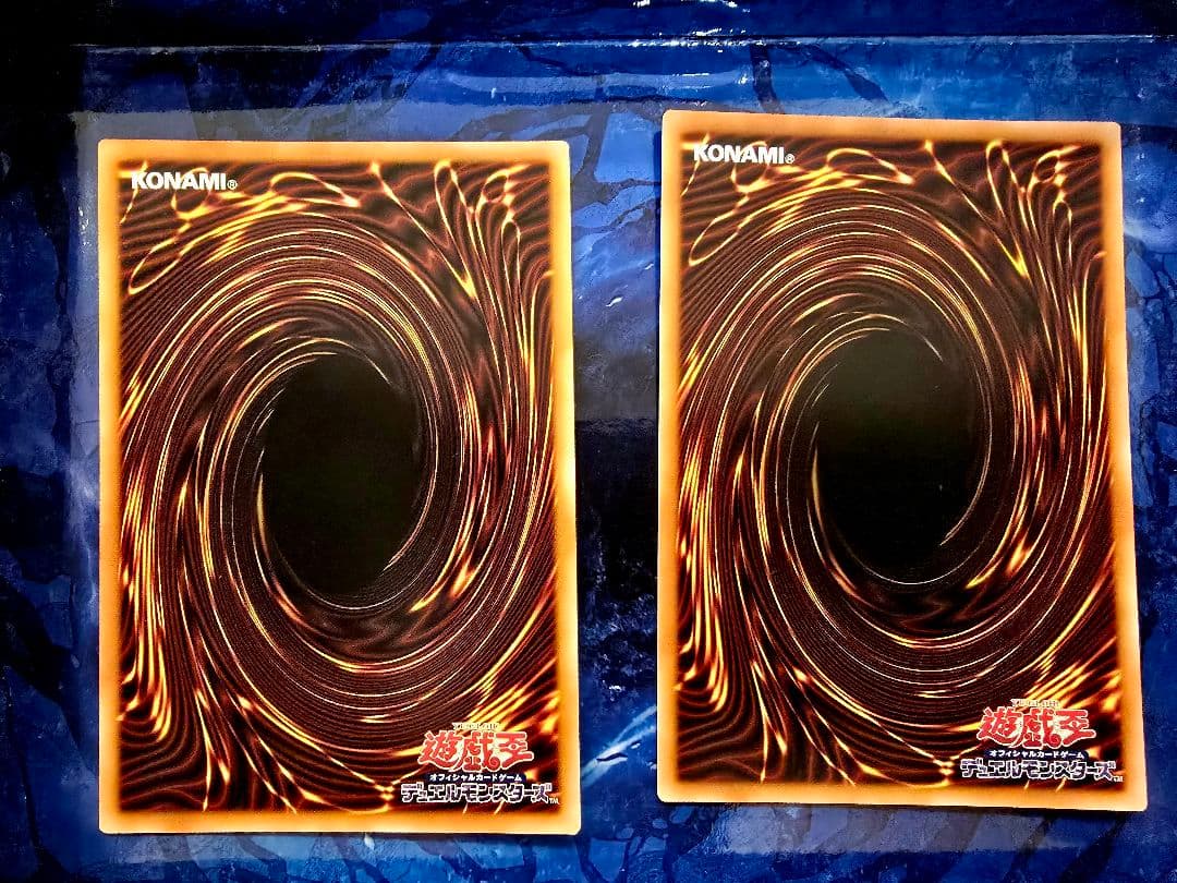 調和ノ天救竜　2枚セット