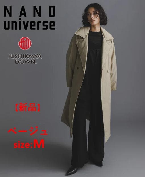 【新品】NANO UNIVERSE 西川ダウン/リバーシブルライトコート/M